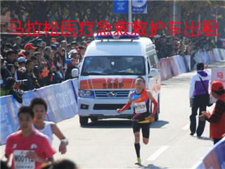 松江区活动医疗保障